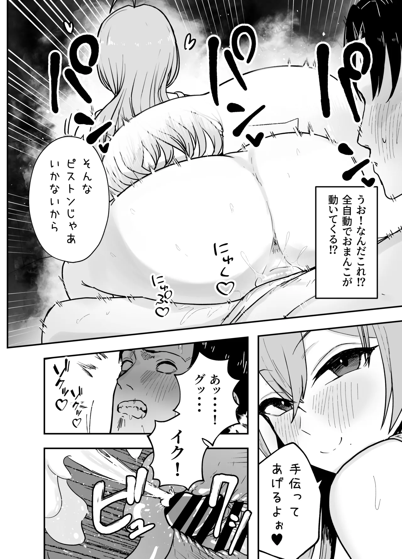 หน้า 43