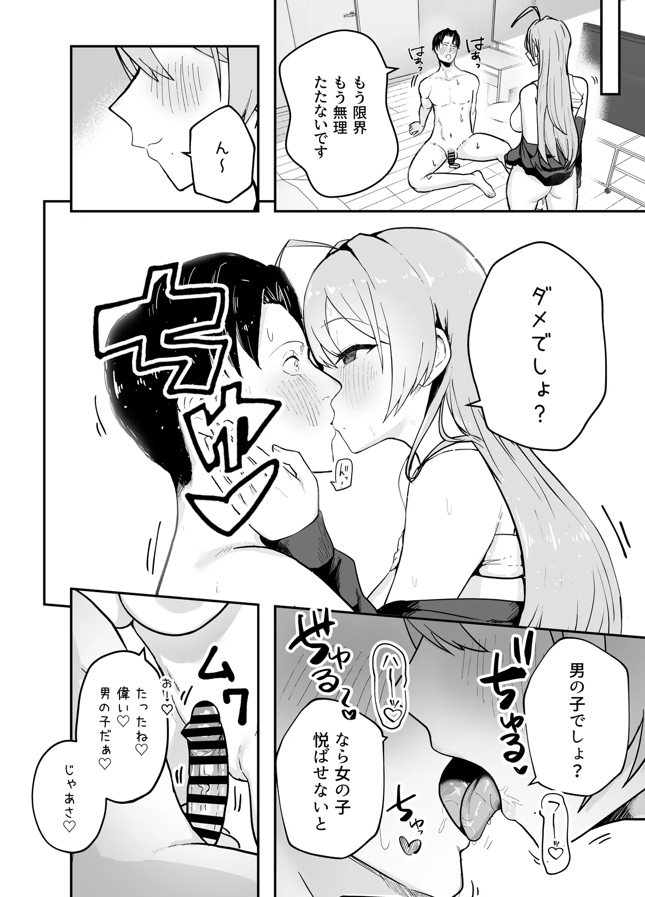 หน้า 45