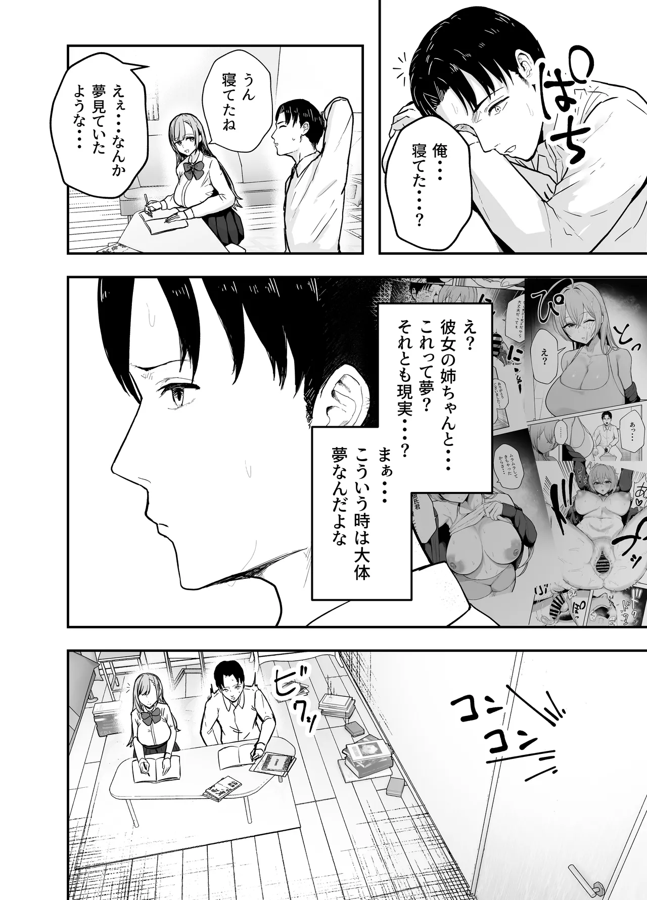 หน้า 51