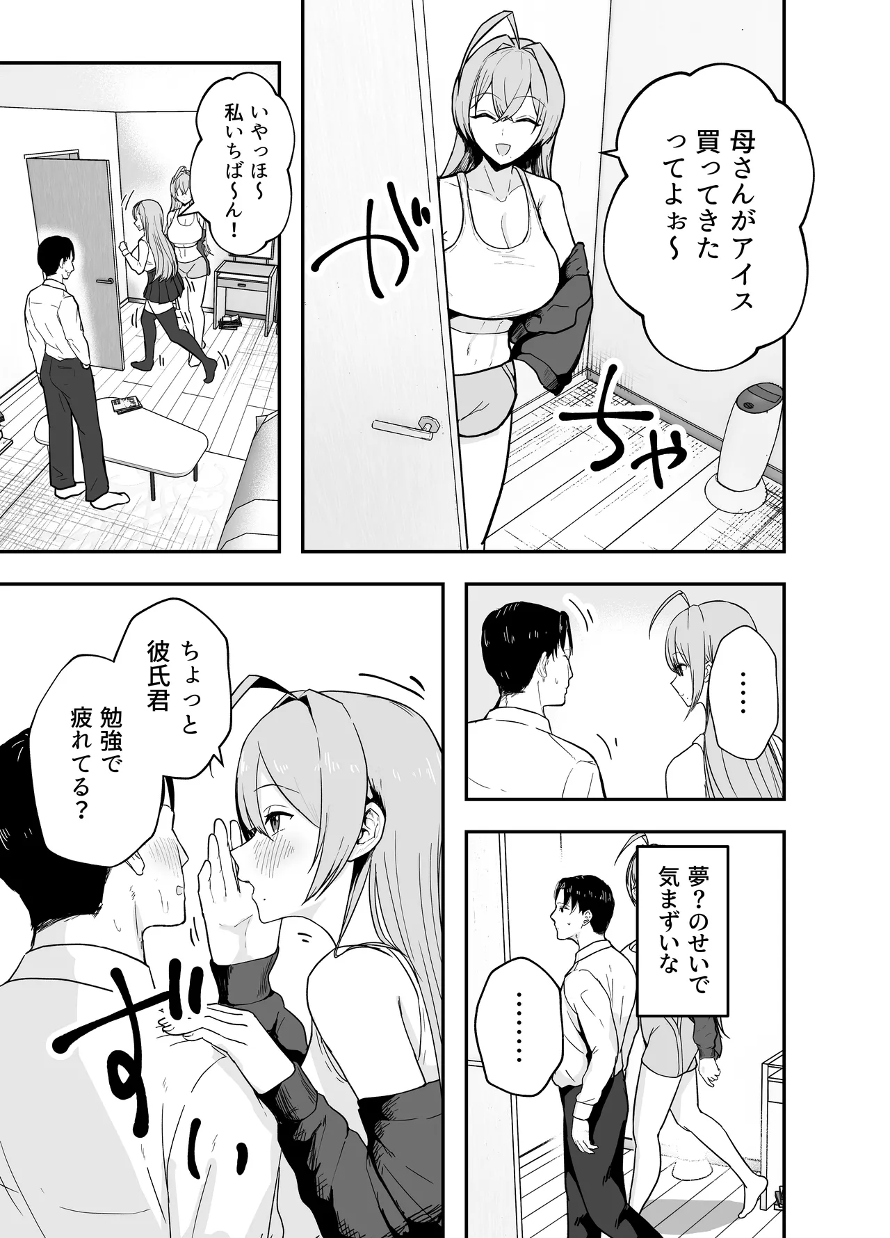 หน้า 52