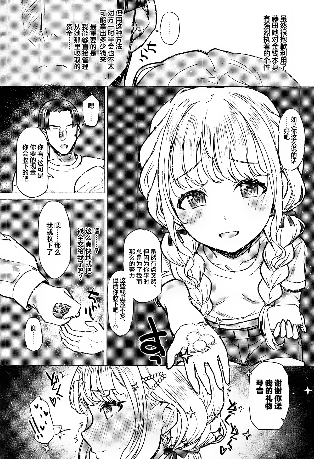 หน้า 15
