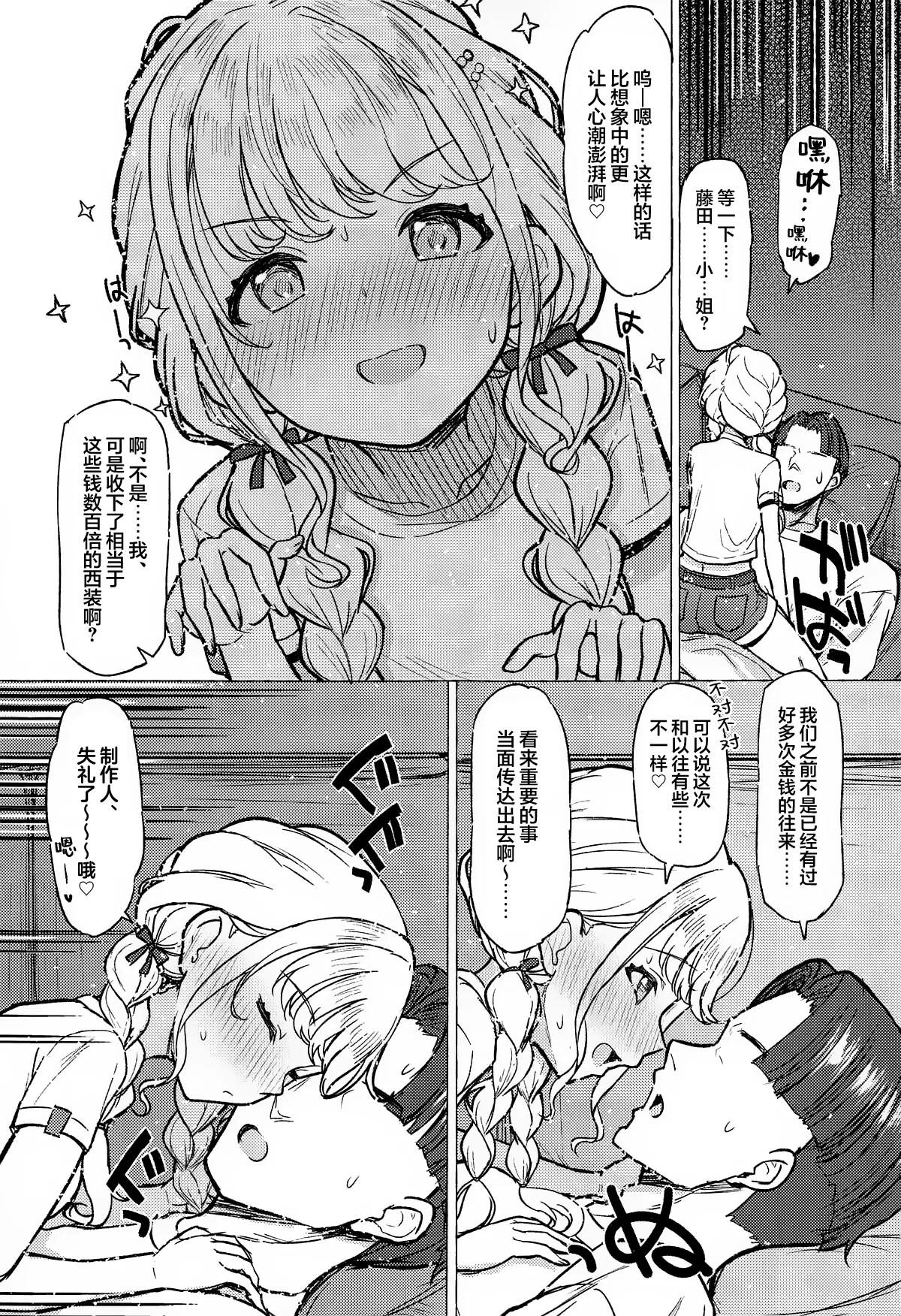 หน้า 16