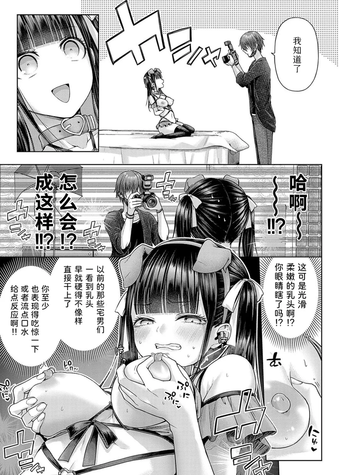 หน้า 119