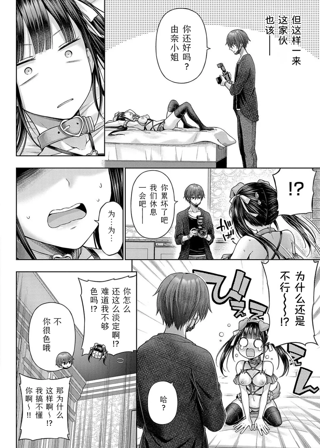 หน้า 122