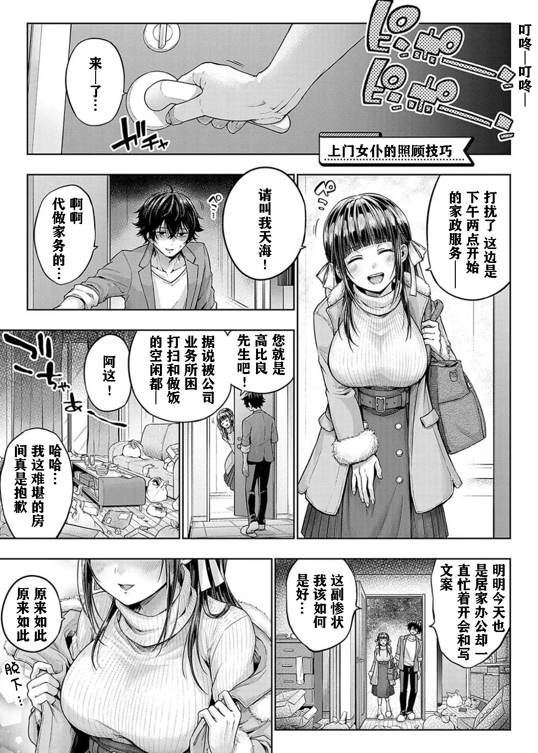 หน้า 183