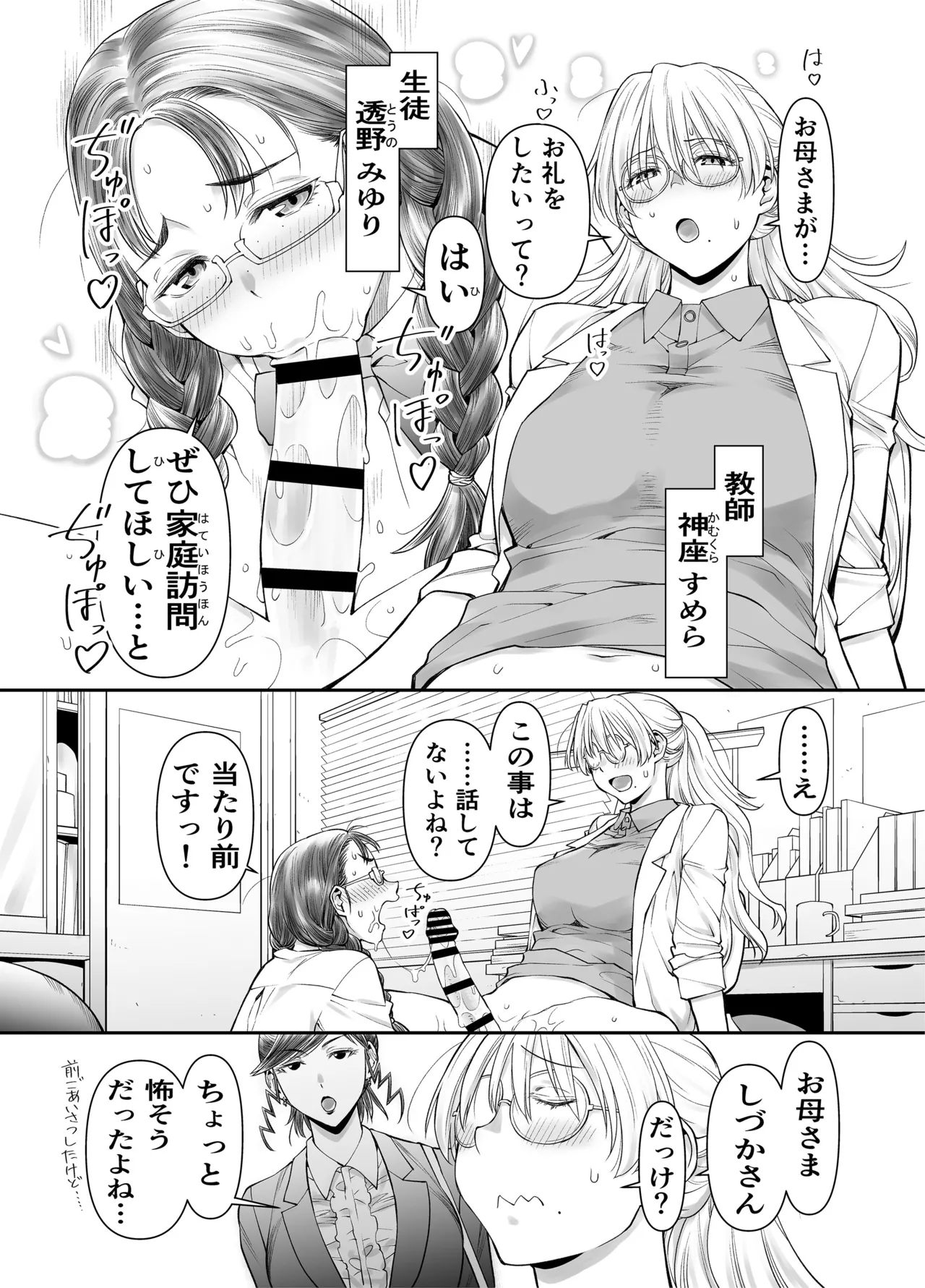หน้า 2