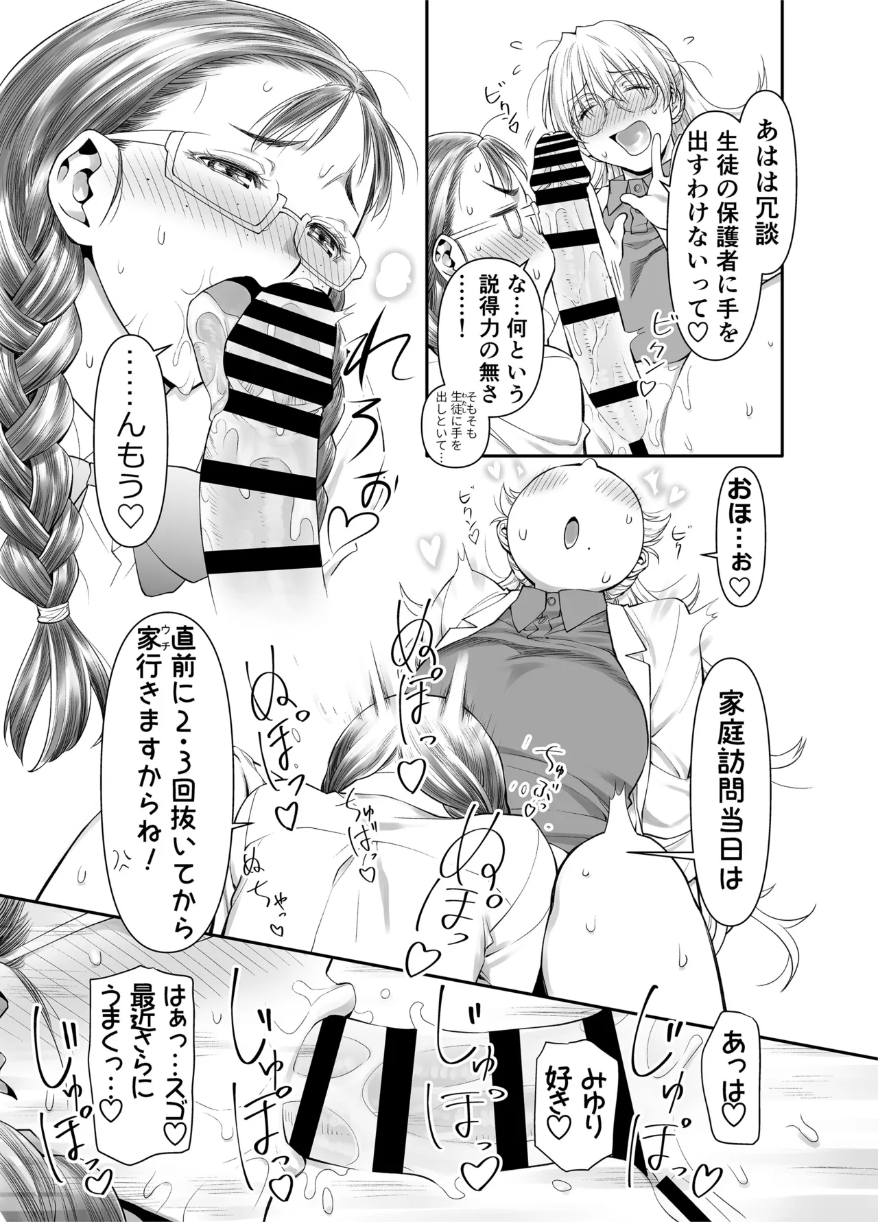 หน้า 4