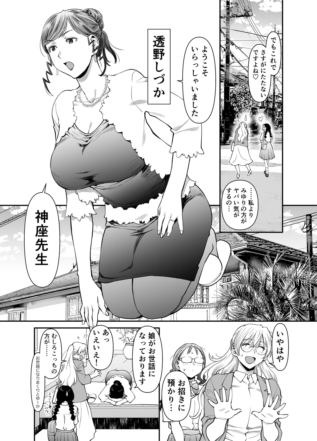 หน้า 6