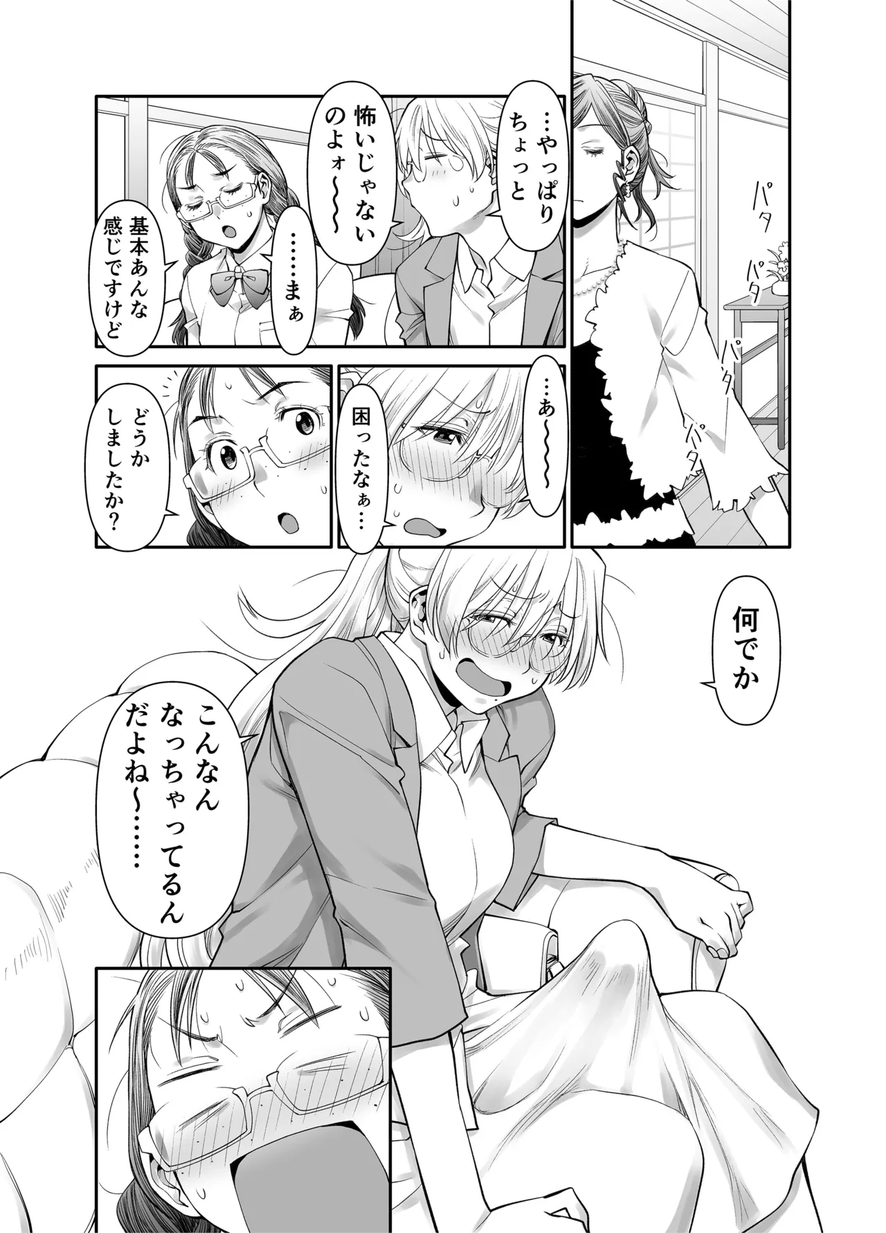 หน้า 9