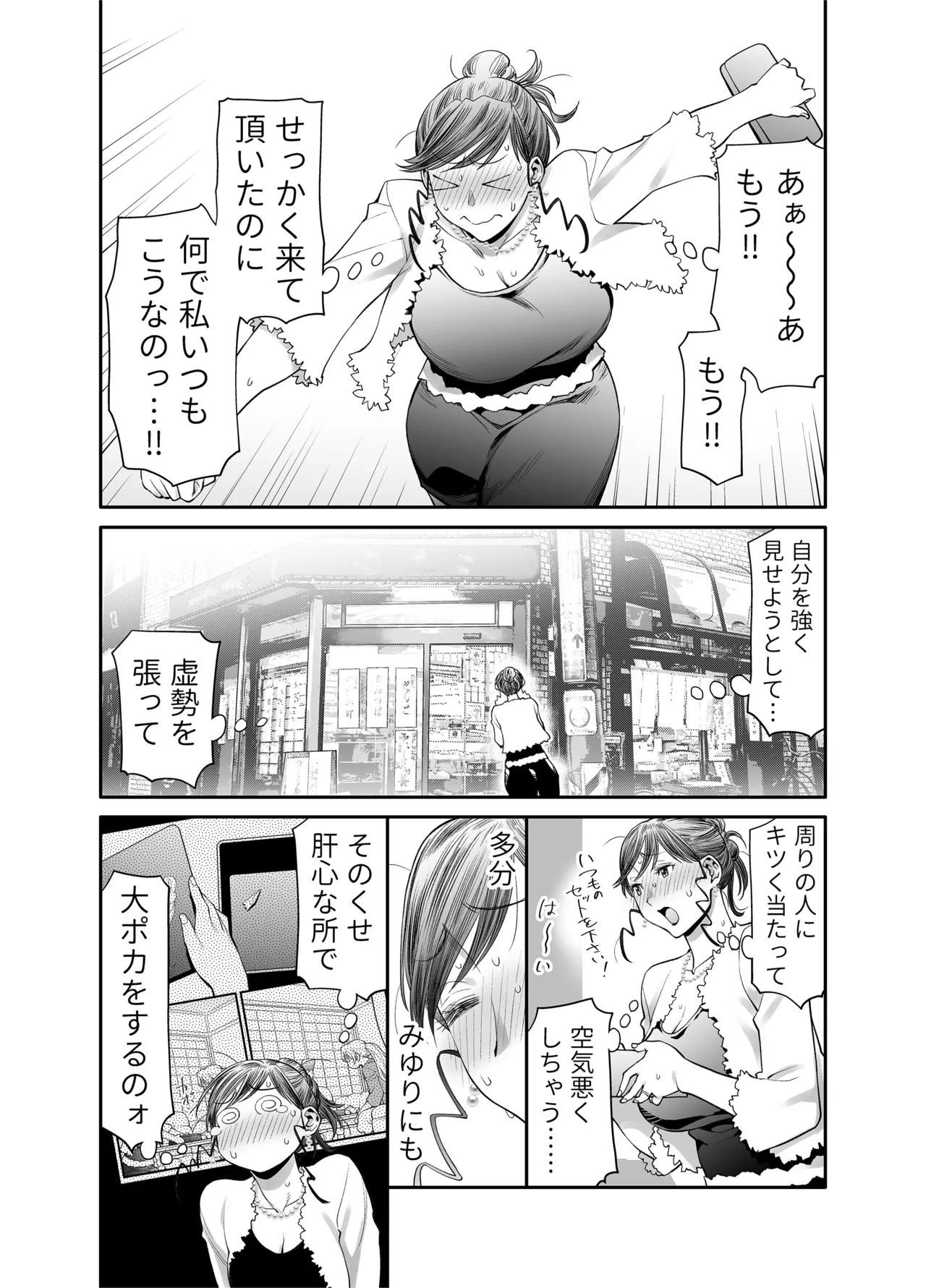 หน้า 17