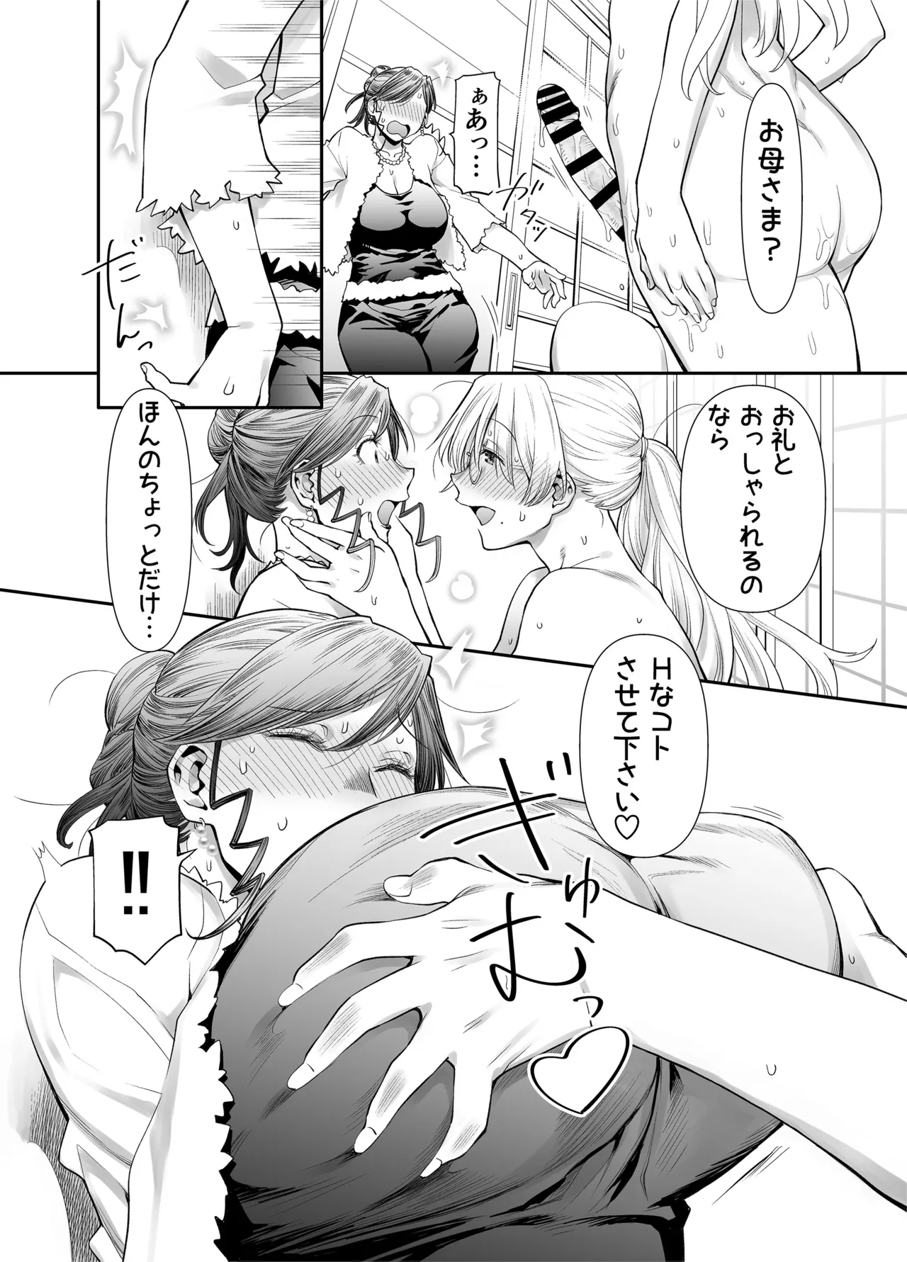 หน้า 26