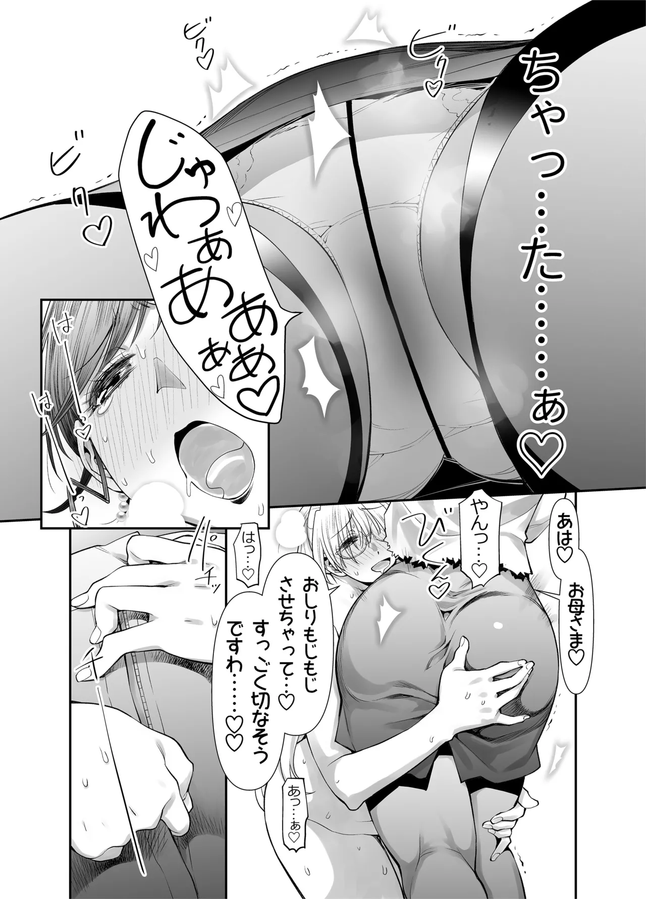 หน้า 35
