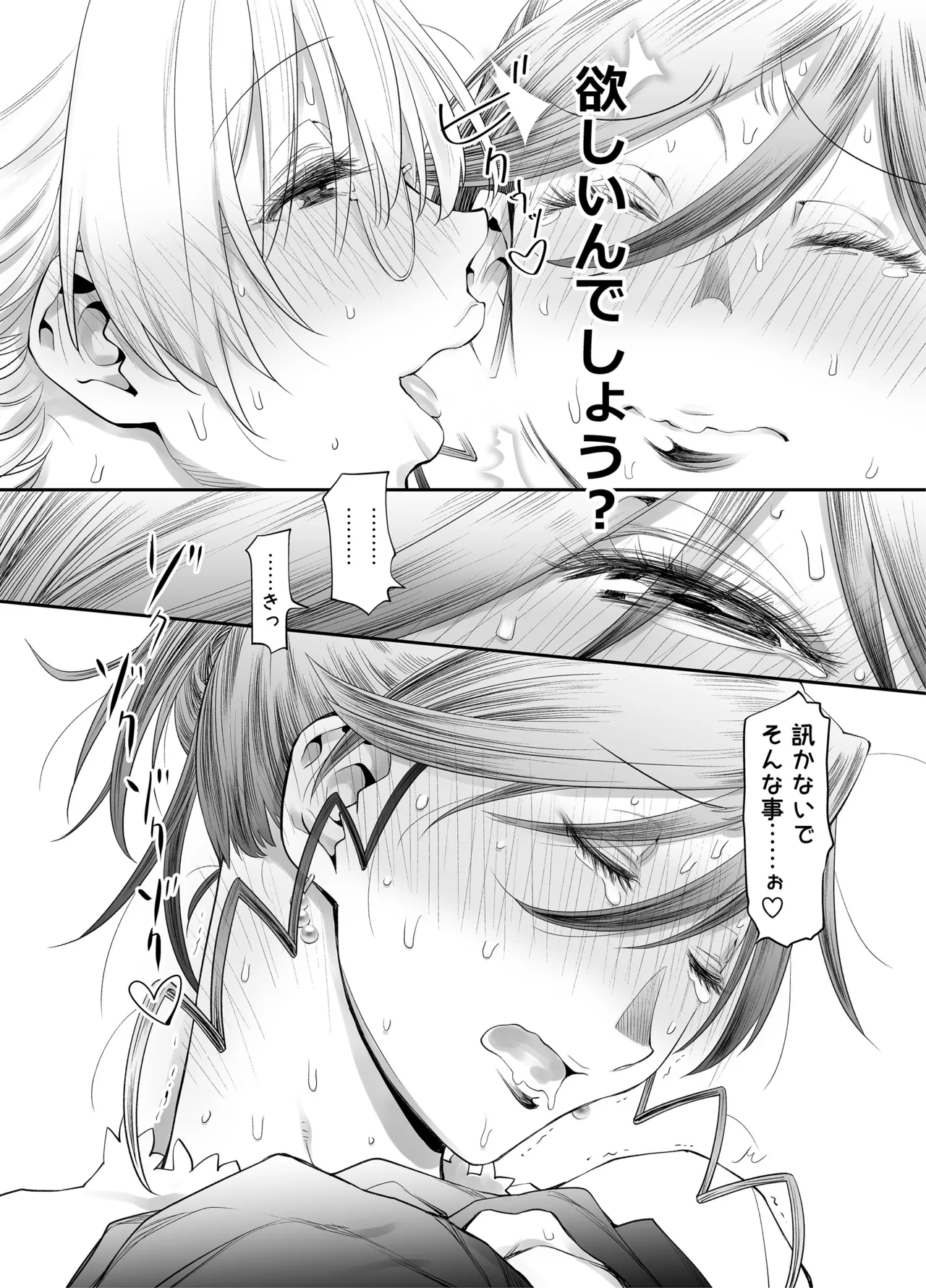 หน้า 41