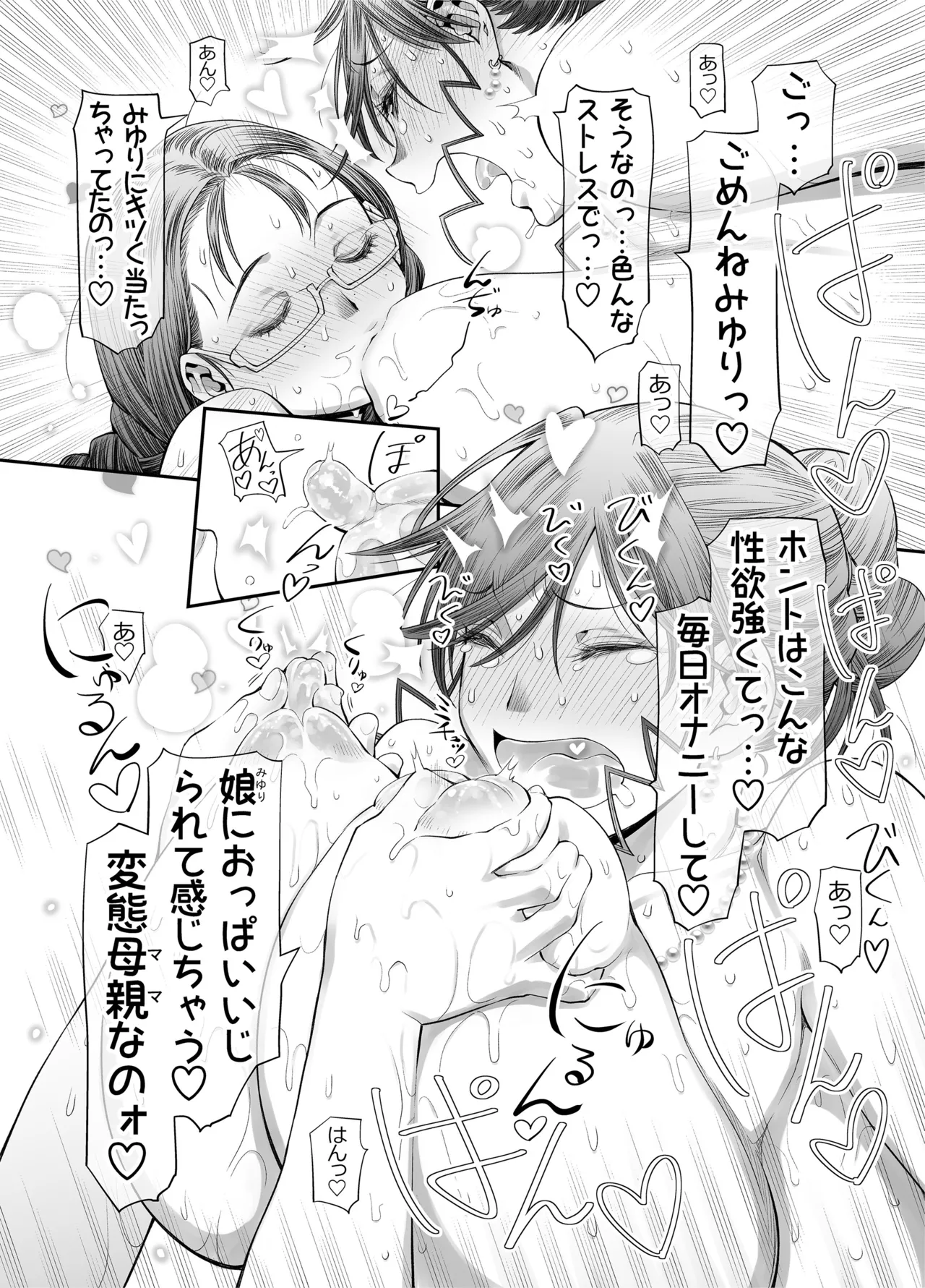หน้า 73