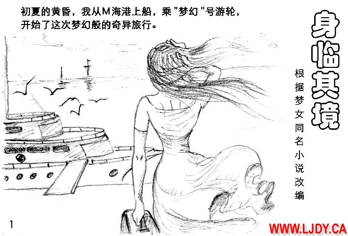 หน้า 2