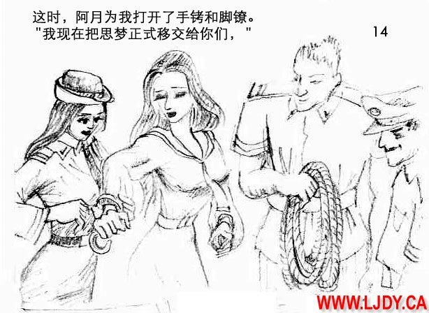 หน้า 15
