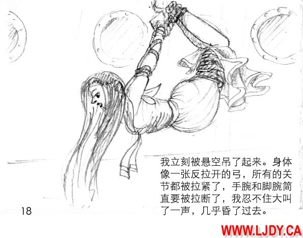หน้า 19