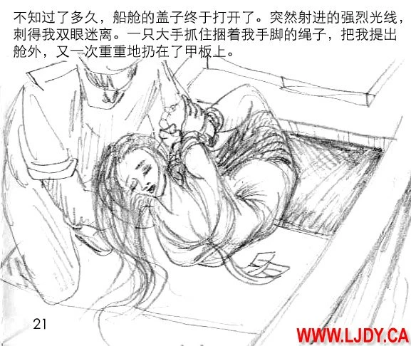 หน้า 22