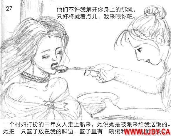 หน้า 28