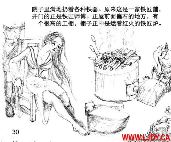 หน้า 31