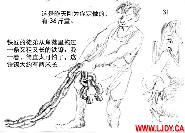 หน้า 32
