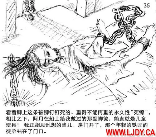 หน้า 36