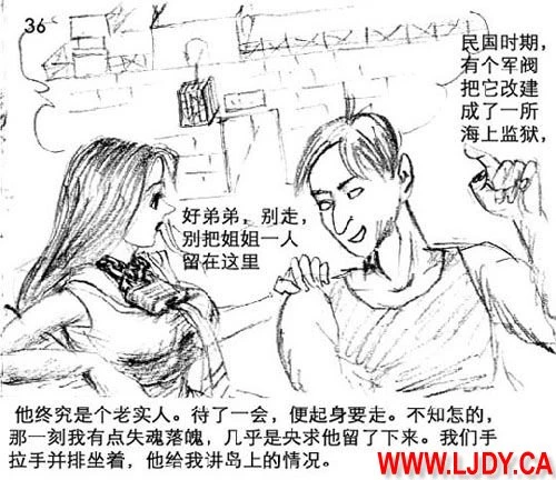 หน้า 37