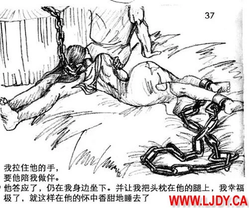 หน้า 38