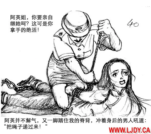 หน้า 41