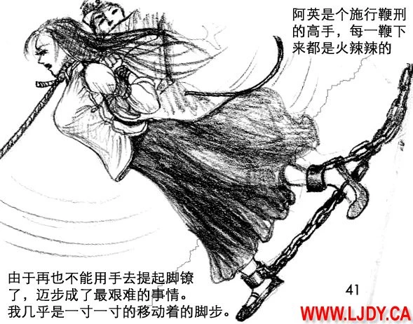 หน้า 42