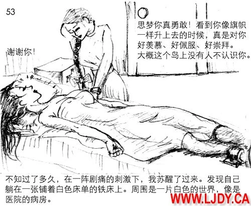 หน้า 54