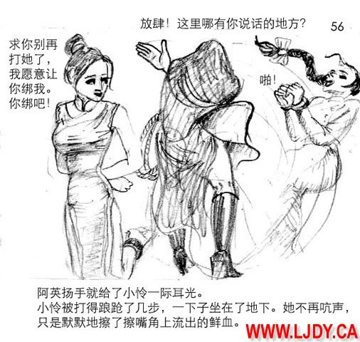 หน้า 57