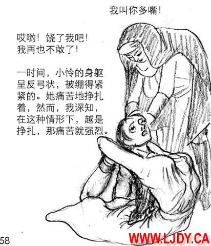 หน้า 59
