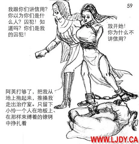 หน้า 60