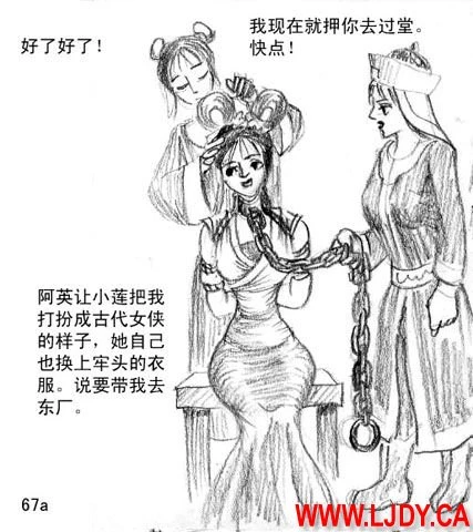 หน้า 68