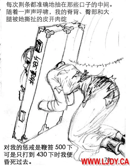 หน้า 90