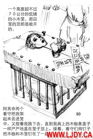 หน้า 92