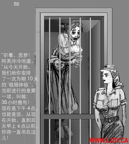 หน้า 101