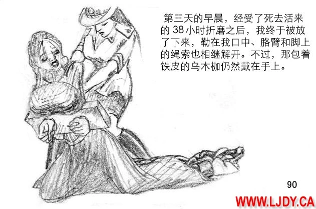 หน้า 102