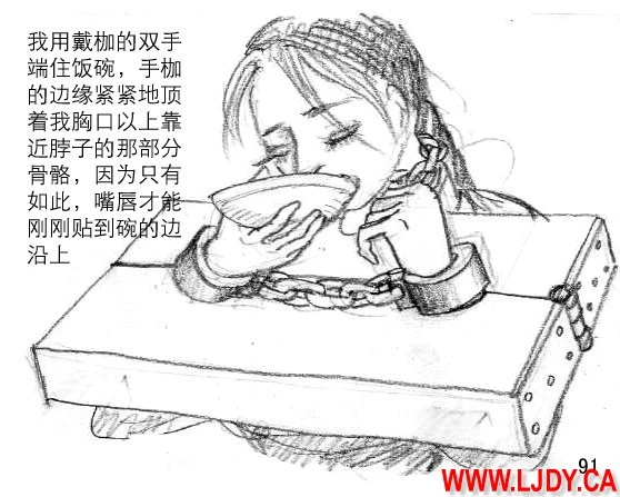 หน้า 103