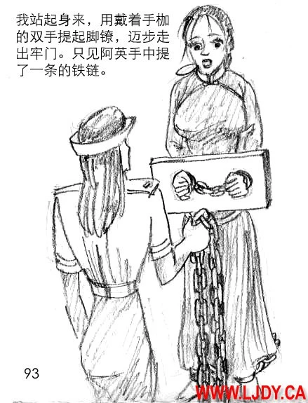 หน้า 106