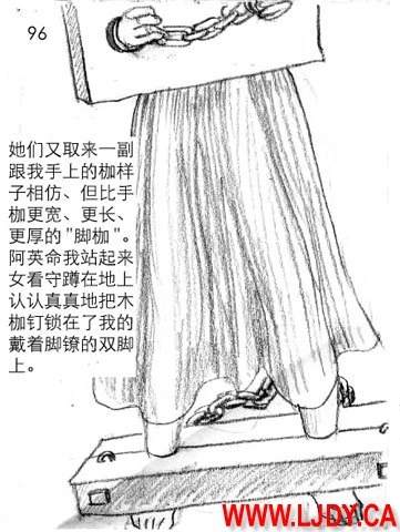 หน้า 109