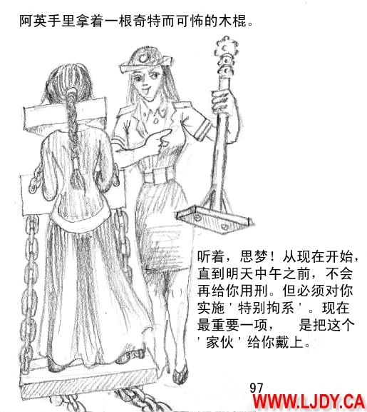 หน้า 110