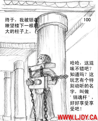 หน้า 113