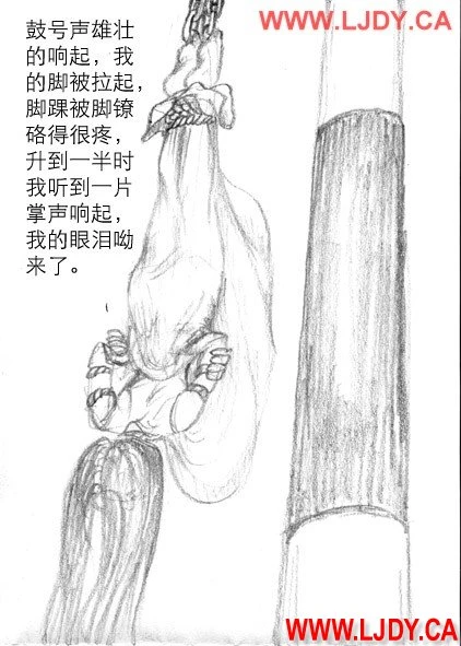 หน้า 122
