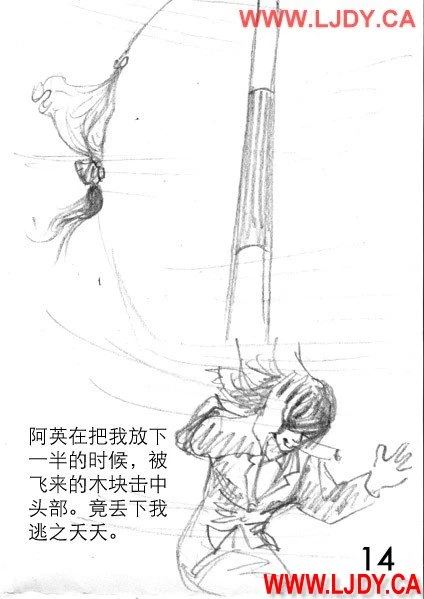 หน้า 130