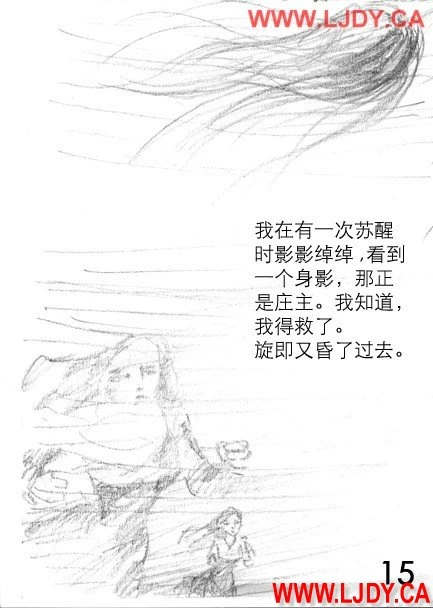 หน้า 131