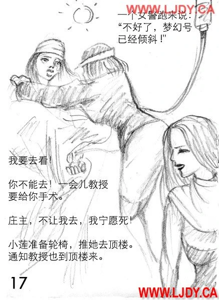 หน้า 133