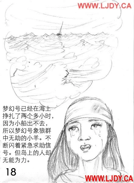 หน้า 134