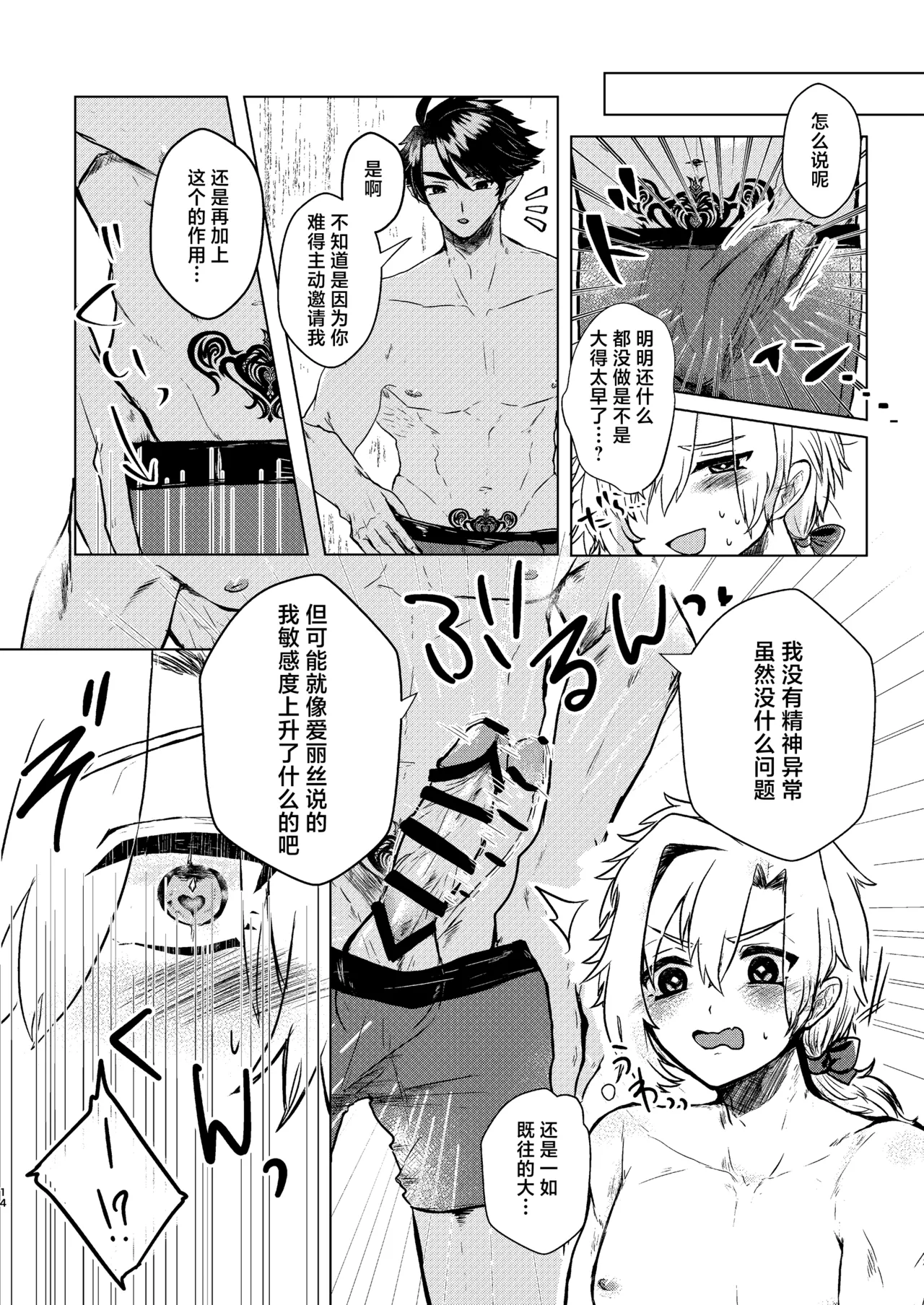 หน้า 12